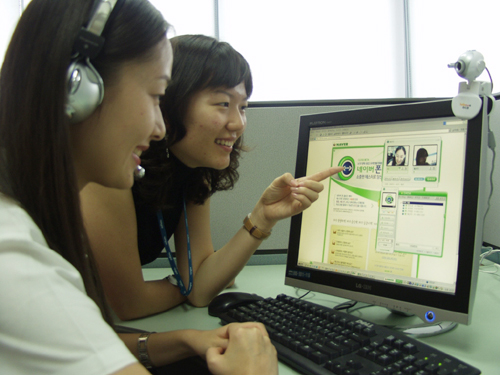 NHN이 네이버폰 공개 시범서비스를 시작했다. 