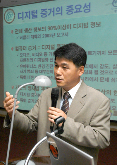 사이버테러대응 공동 심포지엄 2005