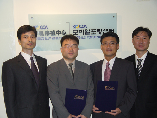 한국문화콘텐츠진흥원은 12일 중국 베이징에 ‘모바일 포팅센터’를 개소했다. 개소식에 참석한 컴투스 중국 합작법인 양광가신의 쉬언챠앙 팀장, 유엔젤 중국지사 임준호 총경리, 어니언택 장종정 사장, 문화콘텐츠진흥원 권기영 중국사무소장(왼쪽부터)