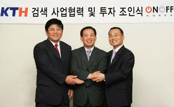 KTH-­온오프코리아, 검색광고 제휴