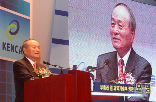 제2회 엔지니어링의 날 기념식