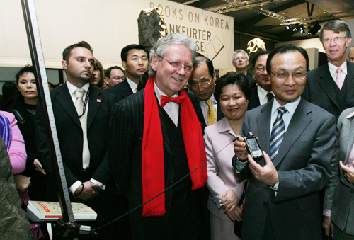 이것이 `한국의 u북` 입니다