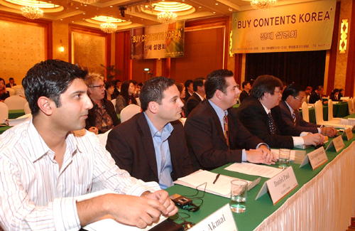 KOTRA, 바이콘텐츠코리아2005 개최