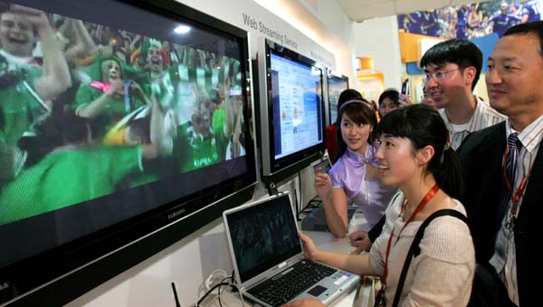 \`PT/와이어리스 2005\`를 찾은 중국 관람객들이 삼성전자가 시연하는 와이브로 기반 주문형비디오(VOD)와 인터넷 검색 서비스 등을 신기한 눈으로 바라보고 있다.