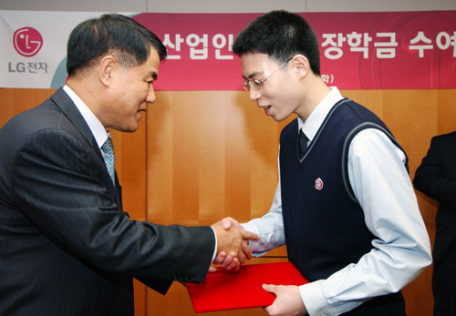 LG전자, 산업인력 장학금 수여식