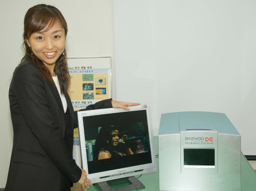 대우일렉이 국내 최초로 개발한 차세대 홀로그램 저장장치 HDDS 시스템.