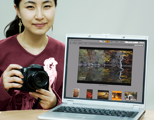 드림위즈, 사진전용 블로그 선봬