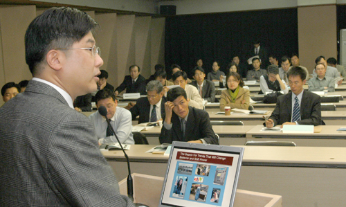 정보통신산업 마케팅전략 세미나