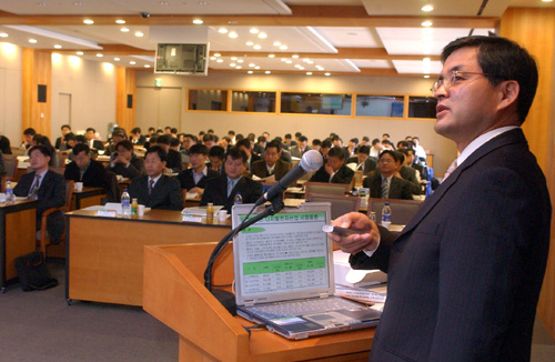 디지털 전자산업 경기전망 세미나