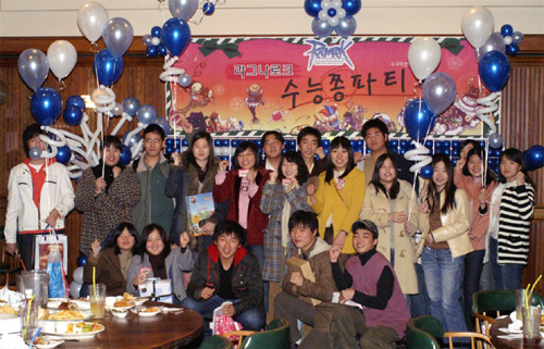 그라비티 수능쫑파티