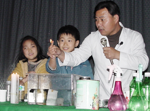 Photo Image