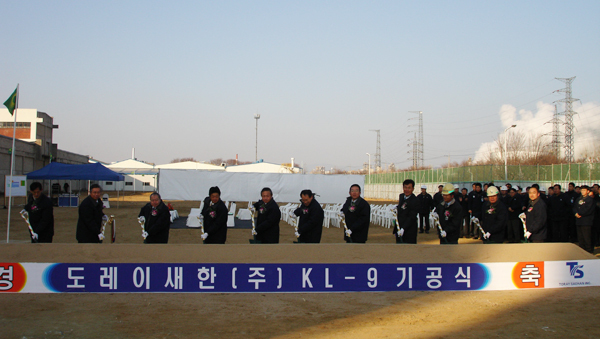 Photo Image