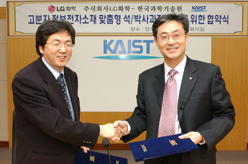 LG화학 기술연구원장 유진녕 부사장(오른쪽)과 KAIST 장순흥 부총장(왼쪽)이 7일 고분자 정보전자소재분야 ‘맞춤형 석박사 과정’ 개설 협약서에 서명한 후 악수하고 있다.