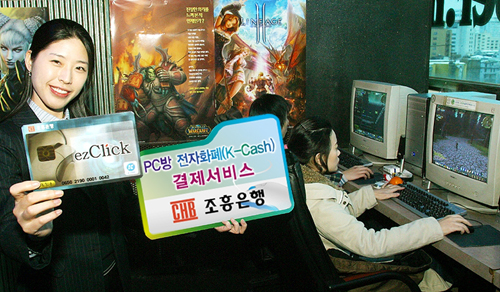 Photo Image