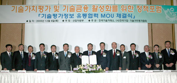 Photo Image
