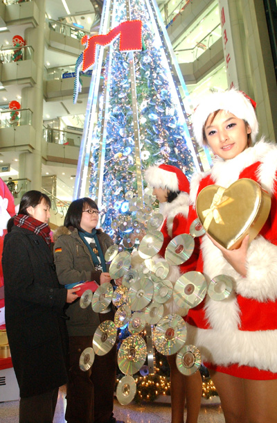 Photo Image