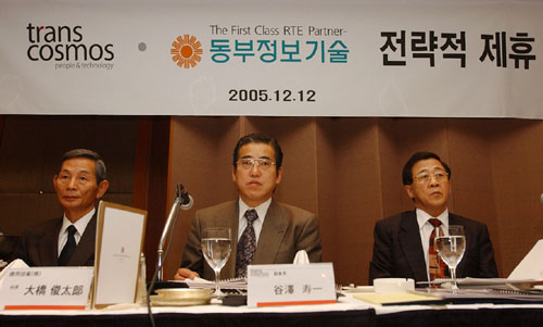 동부정보기술은 12일 일본 ITO서비스 전문기업인 트랜스코스모스와 자본유치 및 일본내 합자법인 설립을 위한 전략적 제휴를 체결했다. 왼쪽부터 오하시 응용기술주식회사 사장, 다니자와 트랜스코스모스 부회장, 김홍기 동부정보기술 사장.