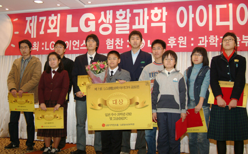 Photo Image
