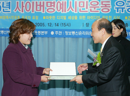Photo Image