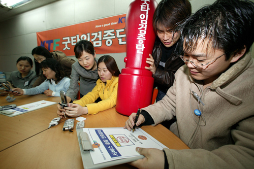 Photo Image