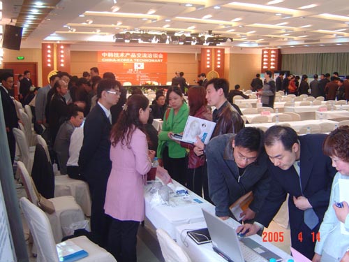 Photo Image