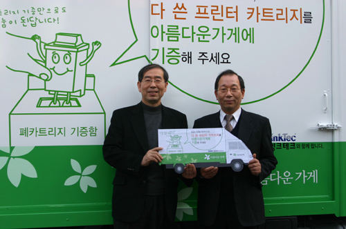 Photo Image