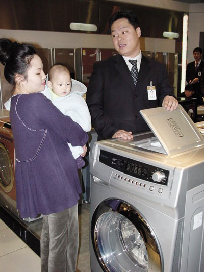 Photo Image