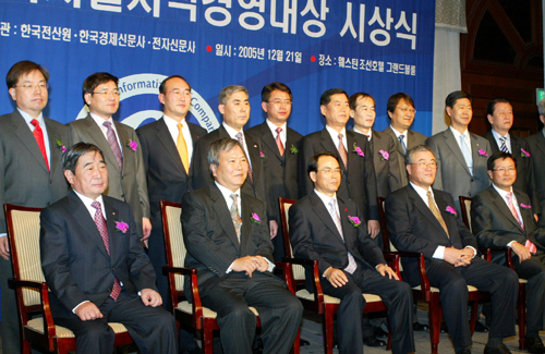 올해의 `디지털지식경영대상` 수상자들