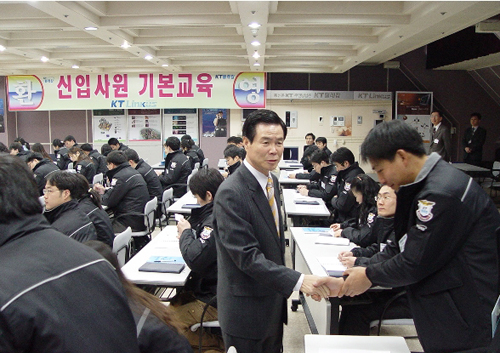 KT링커스 신입사원 채용 교육