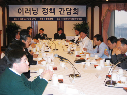 21일 한국이러닝산업협회가 주최한 ‘e러닝 정책 간담회’에서 김영식 교육인적차원부는 업계의 요구를 경청하고 이에 대한 해소책을 마련해나가기로 했다.