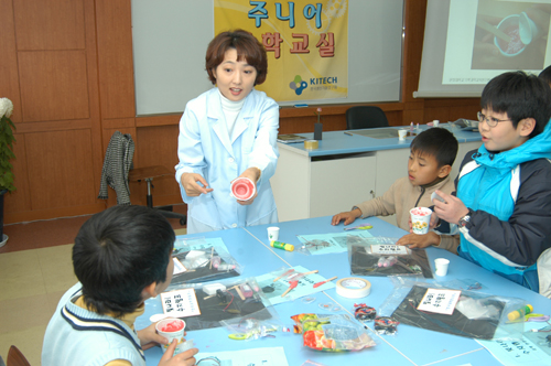 생기연, 초등학생 대상 `과학교실`