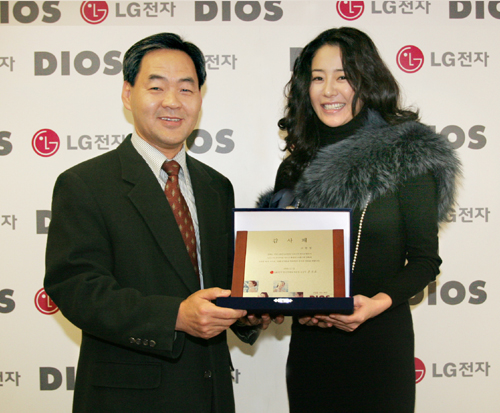 22일 여의도 LG트윈타워에서 LG전자 한국마케팅부문장 강신익부사장이 디오스 광고모델인 고현정씨에게 감사패를 전달했다.