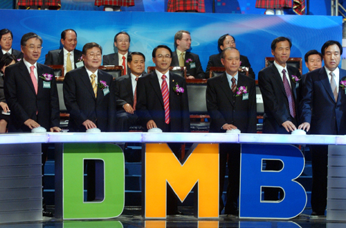 6개 지상파 디지털멀티미디어방송(DMB) 사업자가 12월 1일 ‘지상파DMB 공동 개국 기념행사’를 갖고  첫 전파를 쏘아올렸다. 