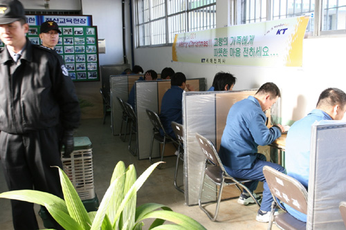 KT충남, 교도소 방문 행사