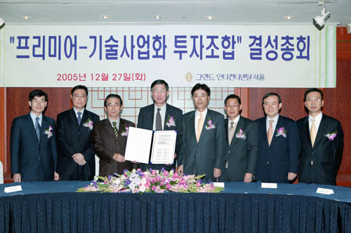 500억원 규모의 ‘기술사업화 펀드 결성총회’가 27일 그랜드 인터컨티넨탈호텔에서 열렸다. 왼쪽부터 박성호 에스브이파트너스 사장, 김범수 코리아로터리서비스 상무, 이윤우 산업은행 부총재, 조환익 산업자원부 차관, 권성철 한국벤처투자 사장, 연원석 한국기술거래소 사장, 최창호 하나마이크론 사장, 정성인 프리미이벤처파트너스 사장.