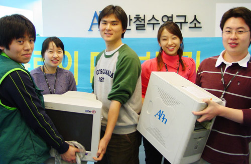 안연구소 사랑의 PC보내기