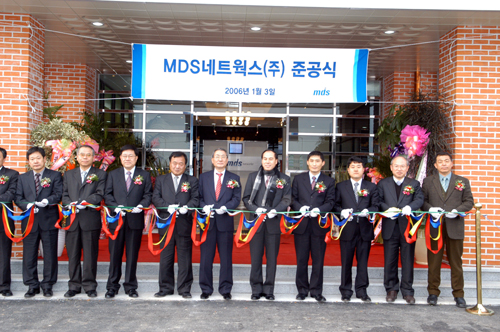 MDS테크놀러지, 광주에 자회사 MDS네트웤스 설립
