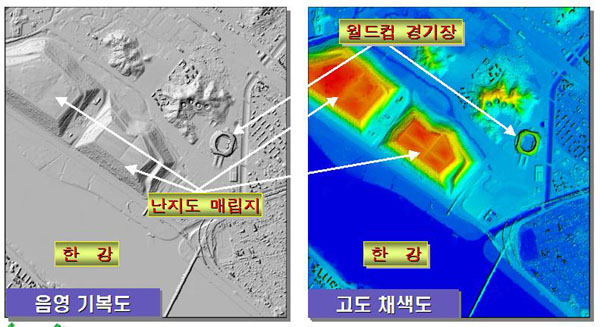 항공레이저촬영 기술을 이용해 제작한 서울 난지도 인근의 음영 기복도와 고도 채색도.