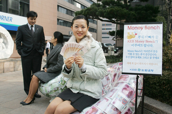 Photo Image