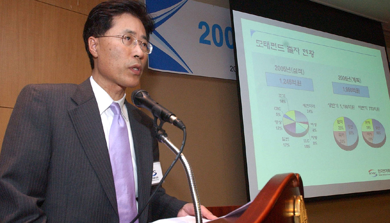 2006 모태펀드 GP 서밋