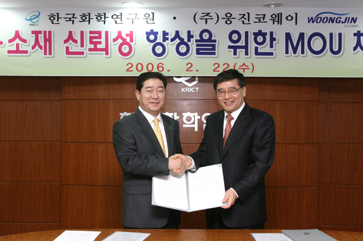 웅진코웨이 박용선 사장(왼쪽)과 한국화학연구원 이재도 원장(오른쪽)이 부품소재 신뢰성 상호협력 관련 협약서에 서명하고 악수를 나누고 있다.
