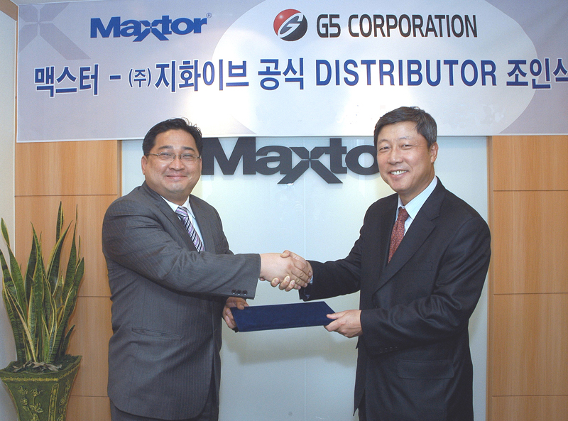 맥스터코리아, 지화이브와 총판 계약