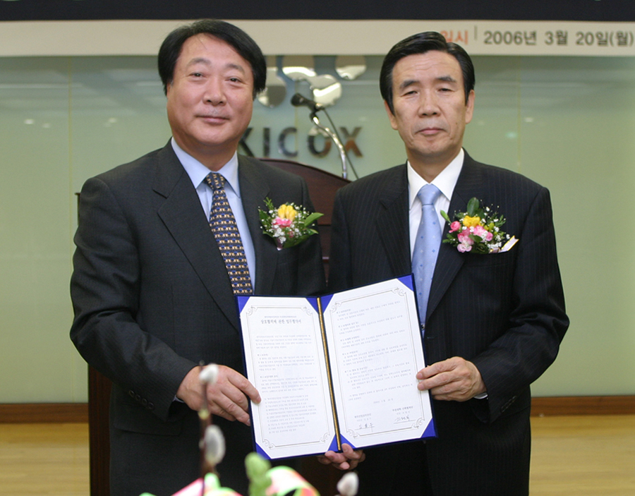 김칠두 한국산업단지공단 이사장(왼쪽)과 차현직 부천대학장이 ‘공동연구지원센터 개원식’에서 서울디지털단지 입주기업 R&D지원을 위한 업무협약을 맺고 기념 촬영을 하고 있다. 