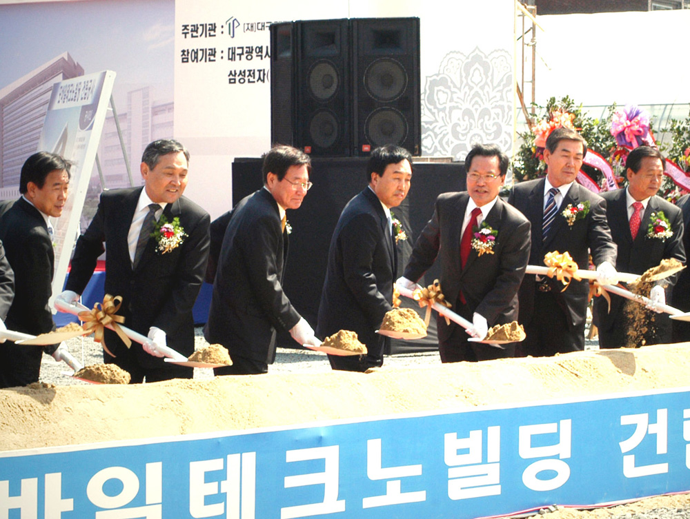 모바일 테크노빌딩 기공식에서 김달웅 경북대 총장, 조해녕 대구시장, 이기태 사장, 김석준 의원(왼쪽부터) 등이 첫 삽을 뜨고 있다.