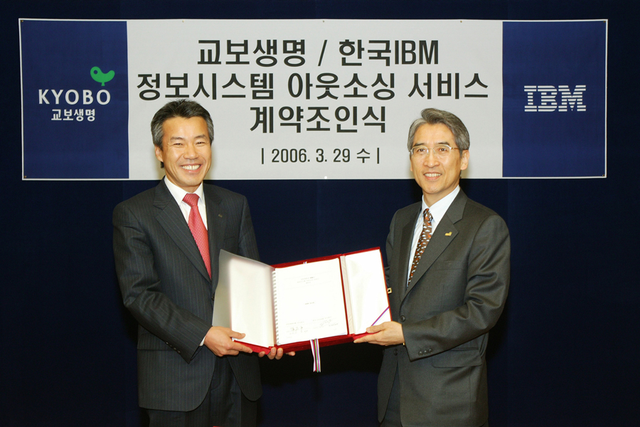 신창재 교보생명 회장(오른쪽)과 이휘성 한국IBM 사장이 교보생명 대회의실에서 정보시스템 아웃소싱 조인식을 가진뒤 포즈를 취하고 있다.