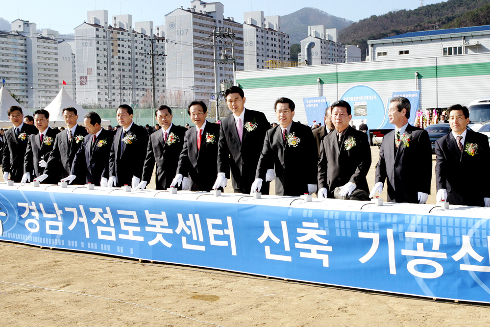 경남 로봇산업은 필요에 의해 의도적으로 만들어진 것이 아닌 기존의 광범위한 기계산업 인프라를 바탕으로 자연스럽게 이어지고 있다는 특징을 갖는다. 사진은 지난해 12월 열린, 경남 로봇산업 발전의 중심이 될 경남거점로봇센터 기공식 장면.