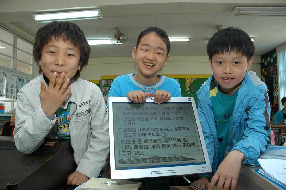 한국HP, 낙도지역 초등학교에 컴퓨터 지원