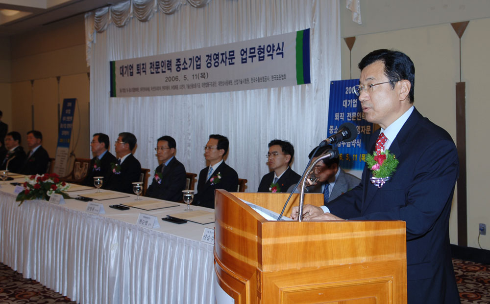 중기청, 11개 대기업·공공기관과 경영기술 자문 협약 체결