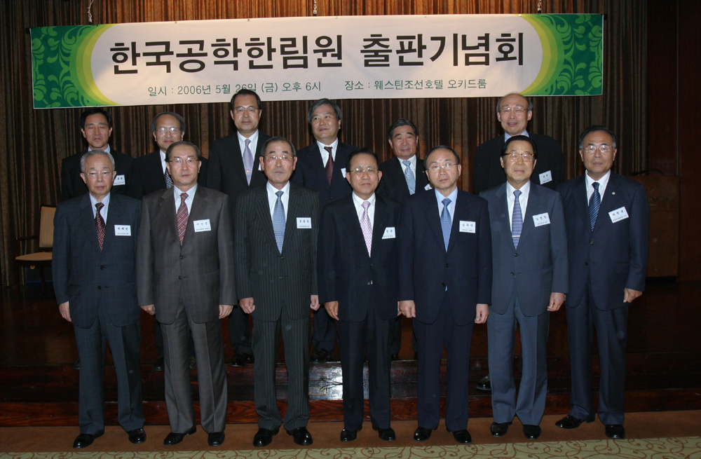 한국공학한림원의 공학 도서 출판기념회에서 감사패를 받은 김정식 대덕전자 회장(앞줄 오른쪽서 두번째)이 김우식 과기부총리(〃 오른쪽서 세번째), 윤종용 공학한림원 회장(〃 왼쪽서 세번째), 박성득 전자신문 사장(뒷줄 오른쪽서 두번째) 등과 함께 기념 촬영했다. 