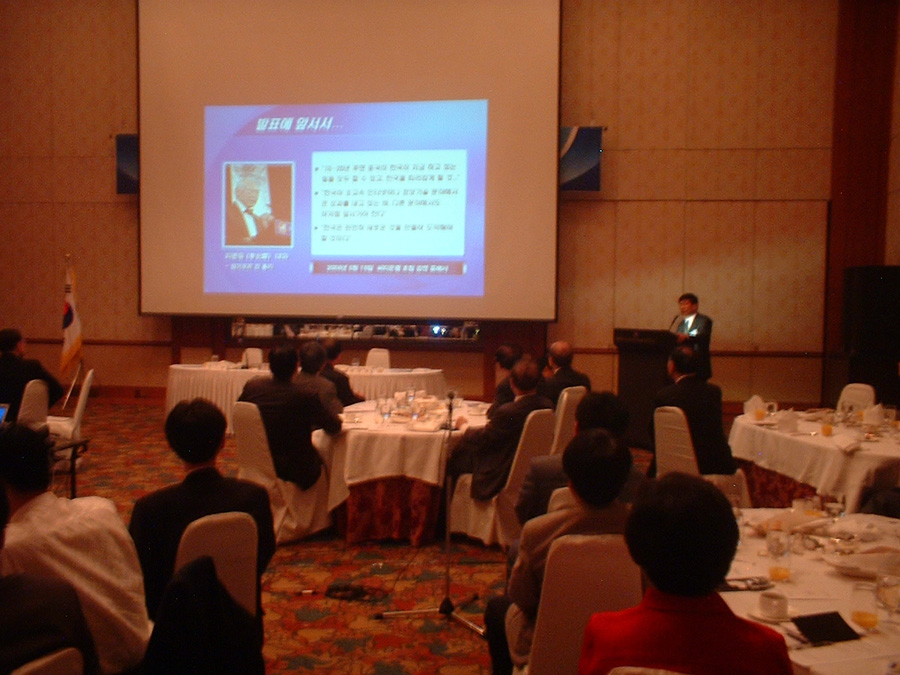 도산아카데미, 차세대전자정부 조찬